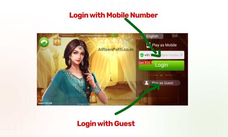 Teen Patti Master Mein Account Kaise Banayein image